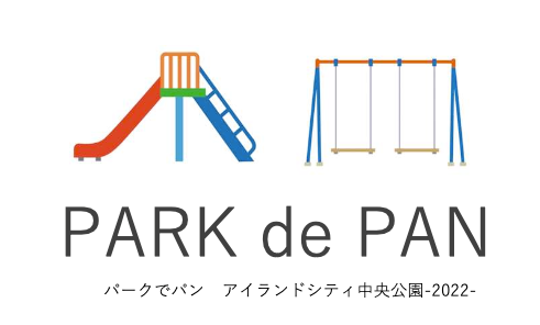 PARK de PANに出店決定！