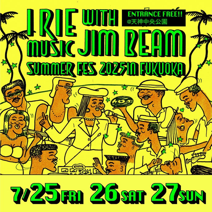 IRIE MUSIC SUMMER FES 2025