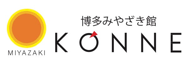 （開催延期）南国音楽祭2022 in ライオン広場